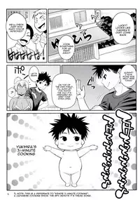 (Tora Matsuri 2015) [TETRODOTOXIN (Nise Kurosaki)] Yukihira 3-pun Cooking - Kyou no Shokuzai A5 Nikumi | Yukihira's 3-Minute Cooking - Today's Ingredient: A5 Meat (Nikumi) (Shokugeki no Soma) [English] [alparslan]