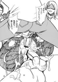 (C74) [Shallot Coco (Yukiyanagi)] Yukiyanagi no Hon 16 Sheryl to Ranka no Idol wa Nante Suteki na Oshigoto (Macross Frontier)