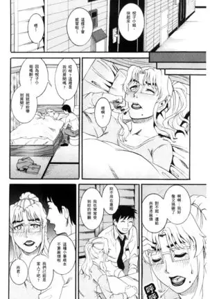 Manjuku Awabi | 生猛多汁的淫美鮑