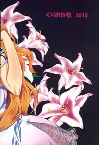 (C89) [Kurione-sha (YU-RI)] Puchi Egoism (One Piece)