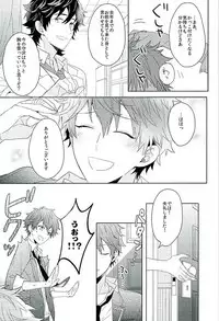 [Honenashi Chicken (Senoji)] BOYS BE AMBITIOUS (Ensemble Stars!)