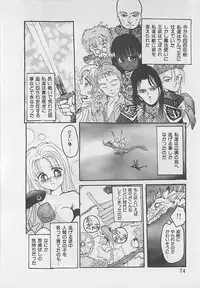 [RANDY RHOADS] CRISTALLE