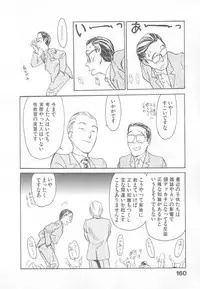 [Suehirogari] So Young