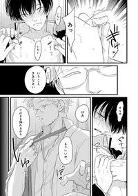 [Anthology] Pink Gold 3 [Digital]