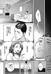 [Tatsunami Youtoku] twin Milf 2