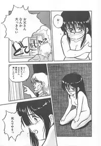 [L.Lime] Tamonzen Zigoku Rounin