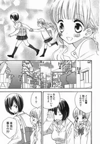 [Anthology] Yuri Hime Wildrose Vol. 5