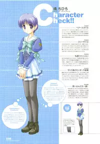 [August] Tsuki wa Higashi ni Hi wa Nishi ni ～ Operation Sanctuary ～ Visual Fan Book