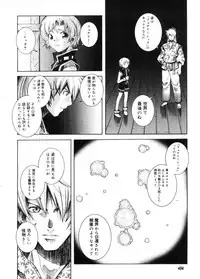 COMIC Megastore 2005-11