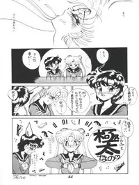 [Tenny Le Tai (R-Koga)] R Time Special (3x3 Eyes, Ranma 1/2, Sailor Moon)