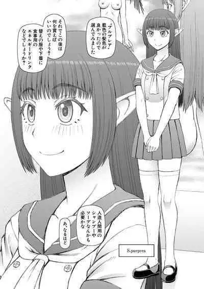 COMIC Mugen Tensei 2023-09