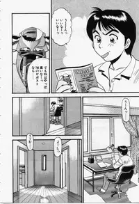 [Eno Akira] Run About