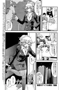 COMIC HOTMILK 2016-01