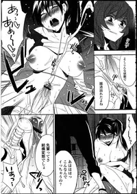 [Anthology] Futanarikko no Sekai