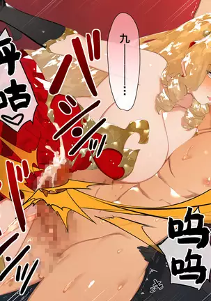 Do M Tensei ! -Otome Game no Sekai ni Mob Tensei Shita Rival Reijou-tachi ga Do S Sugiru !-