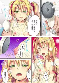 COMIC Ananga Ranga Vol. 21 [Digital]