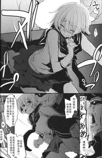 (C86) [Gomuhachi (LeftHand)] Ee!? Sakawa-chan Ichido mo Yasen shita Koto nai datte!? Sore wa Yoku nai (Kanhara.) (Kantai Collection -KanColle-) [Chinese] [提坦斯杂兵汉化]