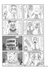 (Reitaisai 15) [Tekokids (Various)] Otona no Cookie ~Black & White~ (Touhou Project)