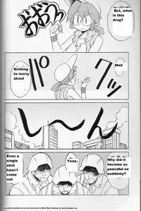 (C62) [N's Radio Show (Ninkun)] Zettai Muteki - Invicibility Absolutely (Metal Slug) [English]