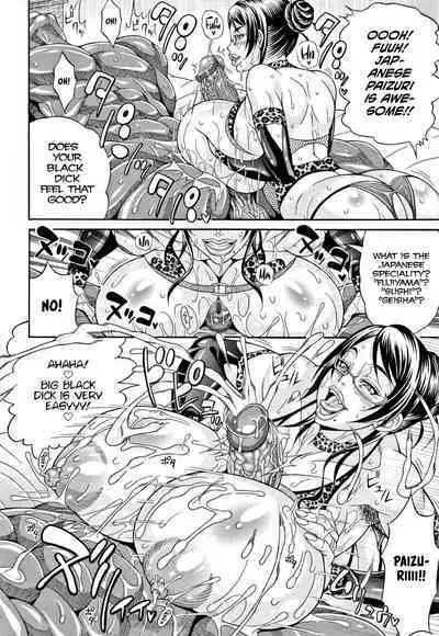 [Andou Hiroyuki] Pakopako Bitch ~Megamori! Mashimashi! Dosukebe Niku~ Ch.1, 3, 6-8 [English] [Decensored]