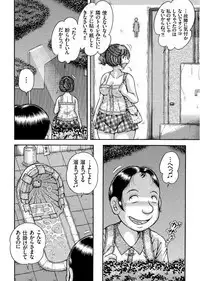 COMIC KURiBERON 2017-09 Vol. 59 [Digital]