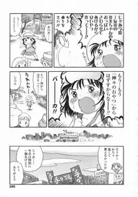 COMIC LO 2008-10 Vol. 55