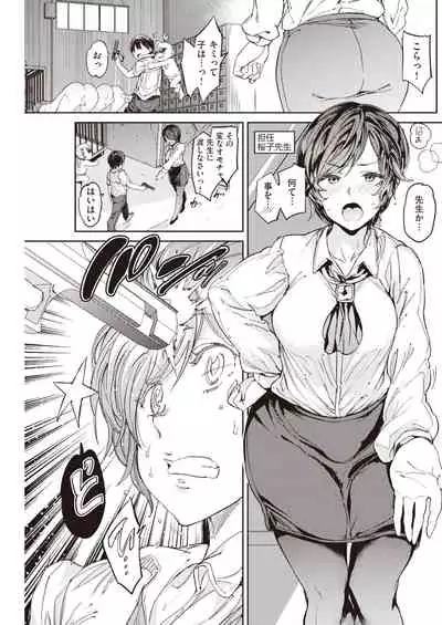 COMIC Kairakuten 2022-01