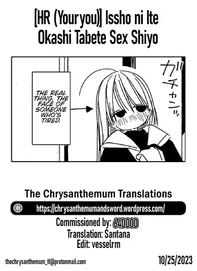 Issho ni Ite Okashi Tabete Sex Shiyo | Let's Share Sweets and Have Sex