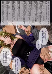 [Crimson] Crimson Train Full Color Doujinshi Ban - Maria & Tomoka Hen