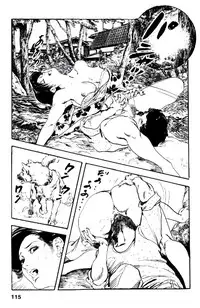 [Ken Tsukikage] Ureduma Katei Kyoushi