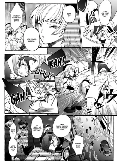 [Chijoku An] Osu Inu Ni Metorareta Otoko ~ Teishuku Na Hanayome Inu No Sodatekata ~ | He's Set up with a Dog ~How to Raise a Loyal Bitch Bride~ [English] [QuarantineScans]