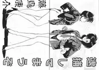 [METAL (Kotoyoshi Yumisuke)] MADONNA SPECIAL (Oh My Goddess!, You're Under Arrest!)