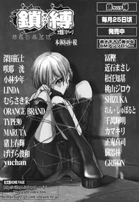 [Toyokawa Inari] Omocha Shoujo Yuugi