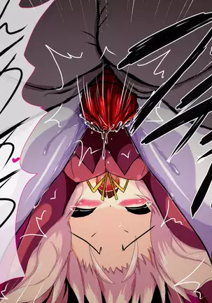 しずくの淫獄体験