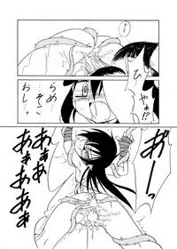 [(Yuu) Adashino Suisan (Isshi Taira)] Mushibami [Digital]