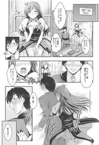 Ano Hi Minami to Ano Basho de