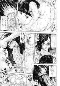 [Mikikazu] Futanari Ai - Mikikazu's Liefde androgynie