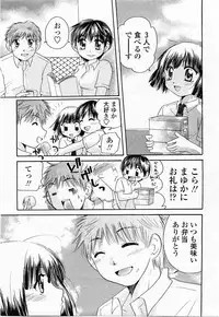 COMIC Momohime 2003-11