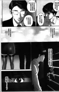 [MON-MON] Koyoi, Tsuma ga Sarasarete… [Chinese]