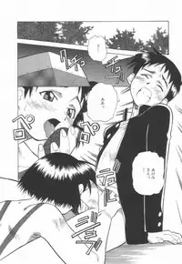 [Amano Youki] Momoiro Kakumei!