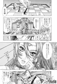 [Fujima Takuya] Judgement