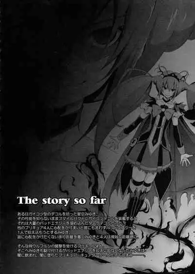 SMILES AND TEARS Vol.02