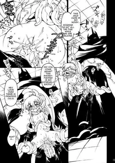 (C79) [Molotov Cocktail (Oowada Tomari)] Rall Rill II (Super Dimensional Legend Rall) [English] {Awesome Sauce}