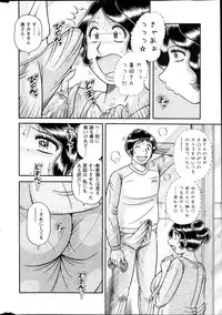 Action Pizazz Special 2014-02