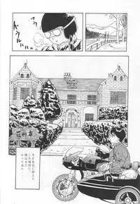 (C47) [Chimatsuriya Honpo (Asanagi Aoi)] THE SECRET OF Chimatsuriya Vol. 9 (Ah! My Goddess)