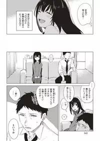 COMIC Kairakuten 2018-06 [Digital]