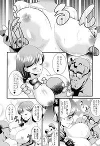 COMIC Koh 2017-05 [Digital]