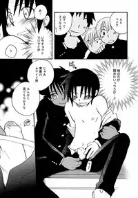 [Anthology] Shounen Shikou 3