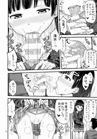 (C88) ["Tsu" ga Mittsu. (Tsuttsu)] Sense-, Honyorer tte Nan desu ka?