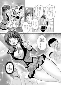 COMIC Magnum Vol. 59